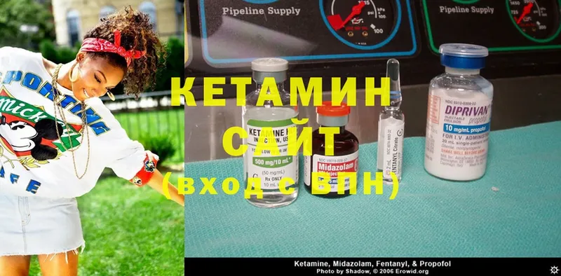 Кетамин ketamine  МЕГА tor  Кирсанов  darknet Telegram  купить  