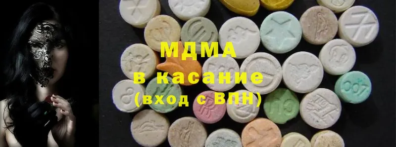 MDMA VHQ  Кирсанов 